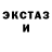 МЕФ VHQ Amaris Stoker