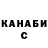 Кетамин VHQ Michael Flowers