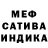 Первитин витя Natry Clorum