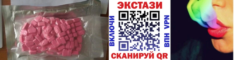 что такое наркотик  Карабулак  ЭКСТАЗИ Philipp Plein 