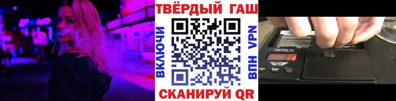 сколько стоит  Карабулак  ГАШ 40% ТГК 
