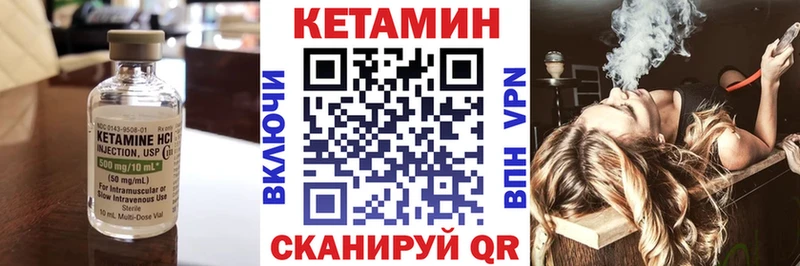 Кетамин ketamine  Карабулак 