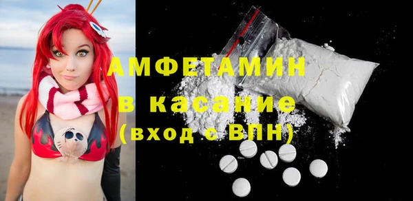 амф Верея