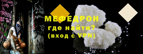 MDMA Premium VHQ Волоколамск