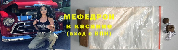 кокаин премиум Верхнеуральск