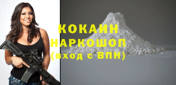 мефедрон VHQ Нея