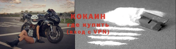 кокаин премиум Верхнеуральск