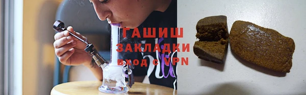 кокаин премиум Верхнеуральск
