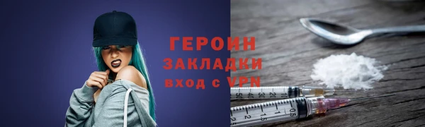 амф Верея