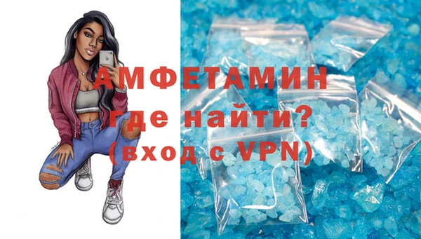 амф Верея