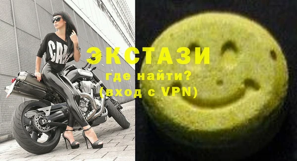амф Верея