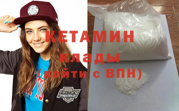 кокаин премиум Верхнеуральск
