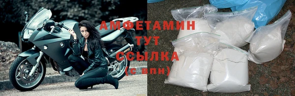 спайс Нефтегорск
