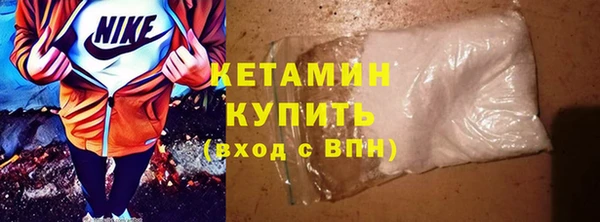 кокаин премиум Верхнеуральск