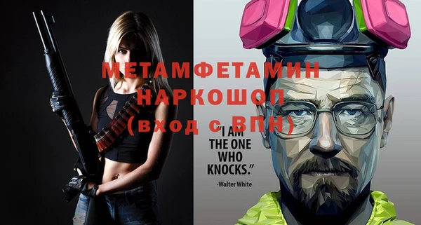 кокаин перу Волосово