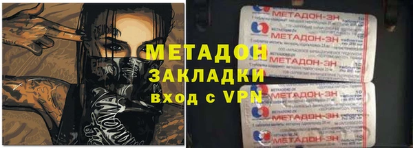 кокаин премиум Верхнеуральск