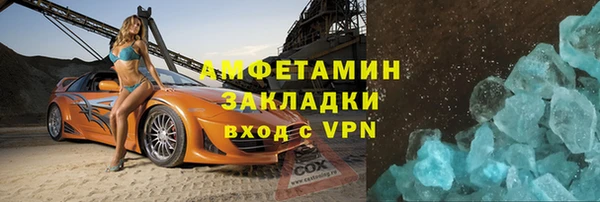 амф Верея