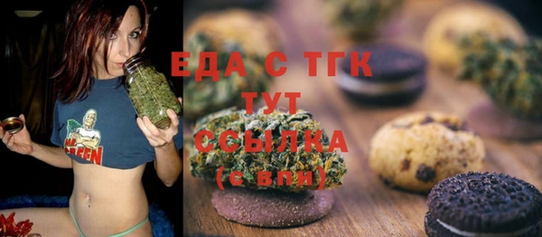кокаин премиум Верхнеуральск