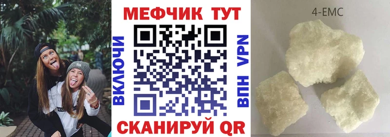 МЯУ-МЯУ мяу мяу  где купить наркоту  Карабулак 