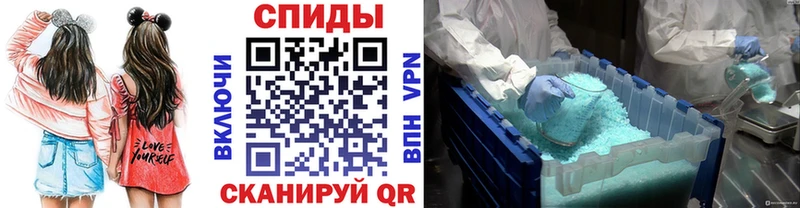 Первитин мет  купить   Карабулак 