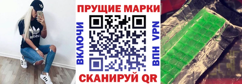 гидра ТОР  Карабулак  Марки 25I-NBOMe 1,5мг 